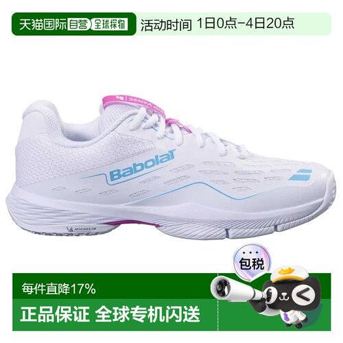 欧洲直邮BABOLAT Sensa rise 板式网球鞋 中性