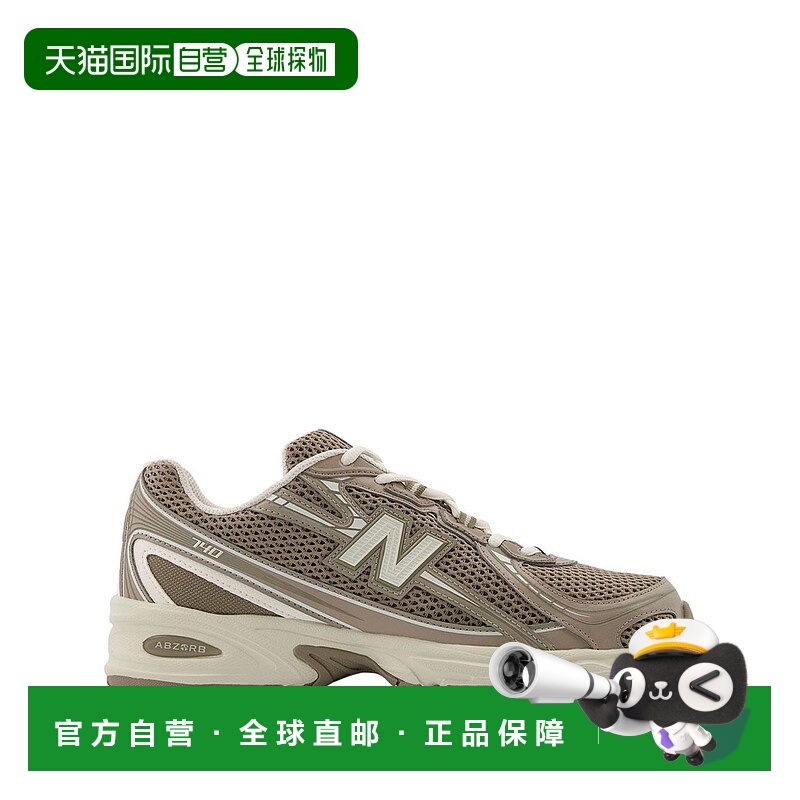 1h可退 香港直邮New Balance  女士 绿色运动鞋 U740SA2DARKOLIVI