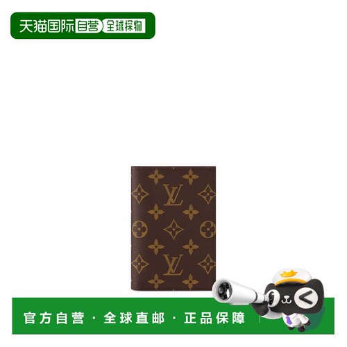 1h可退 欧洲直邮louis vuitton/路易威登  单肩包卡包