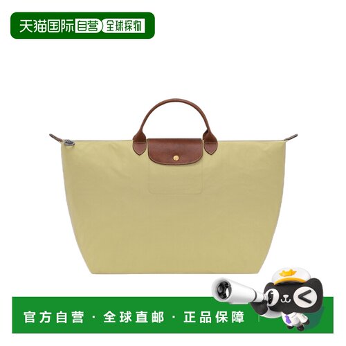 1h可退 香港直邮Longchamp Le Pliage Original 大号旅行包 L1624