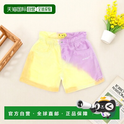 1h可退 香港直邮off-white 女童 helvetica sprayed 短裤童装 OGC