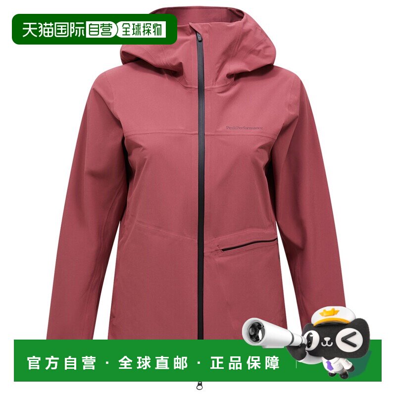 欧洲直邮peak performance/壁克峰 女士 夹克衫户外冲锋衣外套
