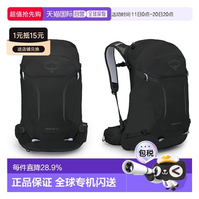 欧洲直邮Osprey小鹰Hikelite 28骇客系列登山包户外背包 M/L 黑色