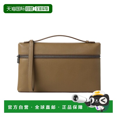 香港直邮Loro Piana Extra Pouch L29 手拿包 FAN9085单肩包