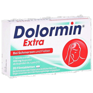 欧洲直邮德国药房Dolormin加强版布诺芬止痛消炎发烧退烧片20粒