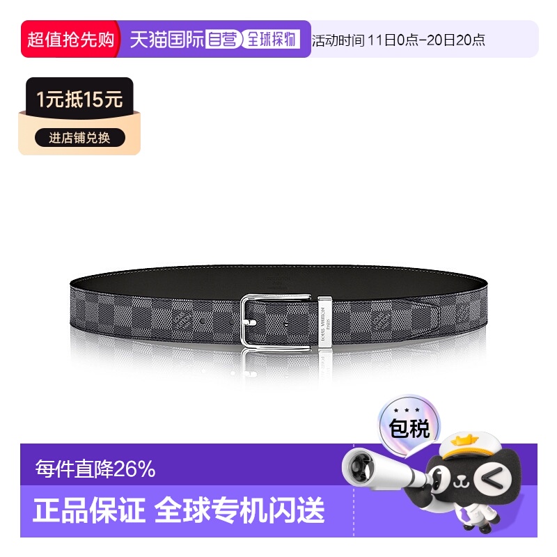 1h可退 欧洲直邮路易威登男士经典棋盘格Damier腰带35mm男款皮带
