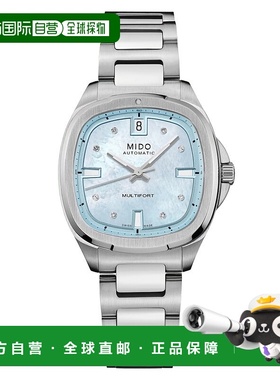 自营欧洲直邮Mido美度 舵手系列女士银色表带精钢自动腕表34.2*35