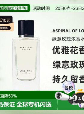 欧洲直邮aspinal of london绿意玫瑰浓香水100ml小众持久留香正品