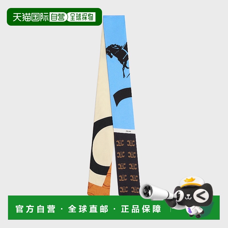 1h可退 欧洲直邮CELINE 赛琳 思琳 25秋冬 AA0A62X01.GCW1 女士