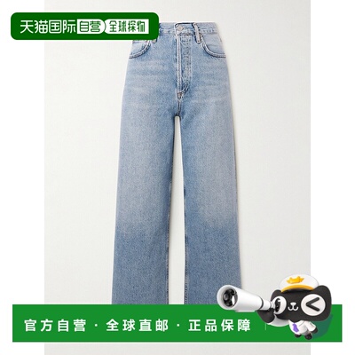 香港直邮AGOLDE 女士 Ren 高腰阔腿牛仔裤 A9191983DISCLOSURE
