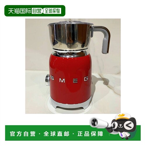 欧洲直邮SMEG斯麦格新款MFF11电动奶泡机全自动打奶器热巧克力