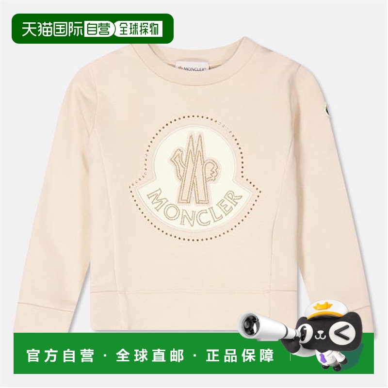 1小时内可退 香港直邮Moncler 盟可睐 女童 Lgo Jn51 水手领卫衣