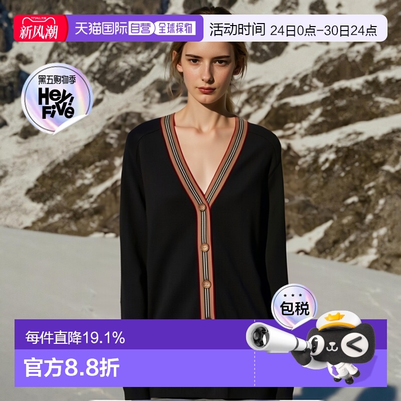 自营BURBERRY博柏利 女士羊毛制V领舒适单排扣开衫