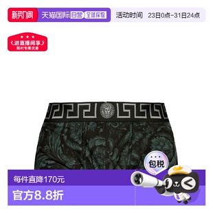 内裤 男士 10009571A111885B050范思哲 欧洲直邮VERSACE 1h可退