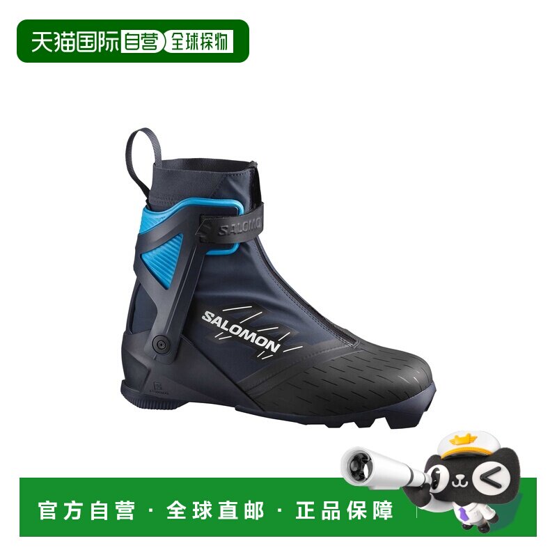 自营欧洲直邮Salomon RS男士黑色/工艺蓝玻纤复合材料滑冰滑雪靴