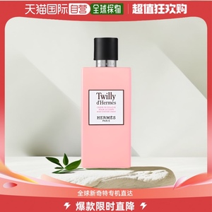 欧洲直邮Hermes爱马仕Twilly丝巾香氛沐浴露200ML温和清洁肌肤