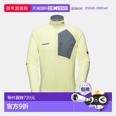 自营欧洲直邮Mammut Aenergy Light ML 男士半拉链中层套头衫
