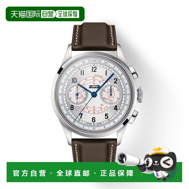 自营欧洲直邮TISSOT 天梭 男士银色精钢表壳皮革表带自动机芯腕表
