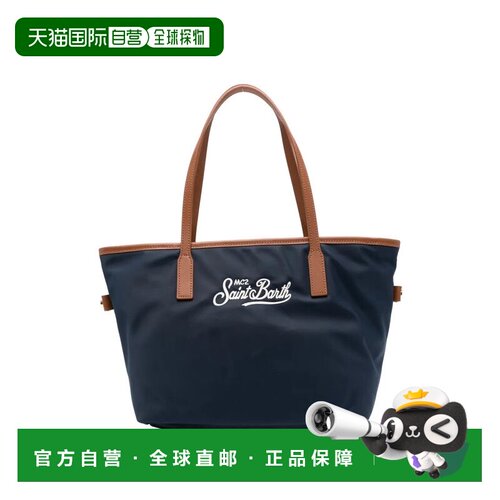 欧洲直邮MC2 Saint Barth 女士手提包 CB000401823L SS2026