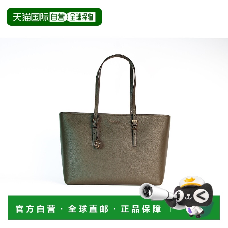 欧洲直邮michael kors MK Quinn压花徽标字母牛皮托特包手提包