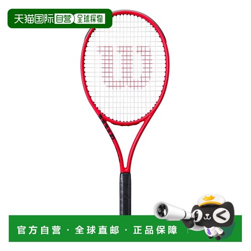 自营欧洲直邮Wilson威尔胜 Shift 99L 红色网球拍男女同款