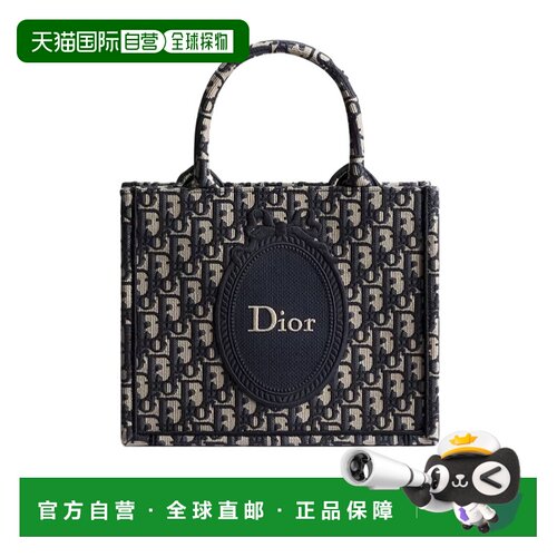 Dior 小号 Book Tote 手提包斜挎包 M1404OEMX迪奥【付后1h可退】