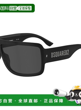 香港直邮Dsquared2 二次方 男士 -sunglasses 太阳镜 D20164S807I