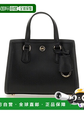 1h可退 香港直邮Michael Kors 迈克高仕 女士 BORSA CHANTAL 小号