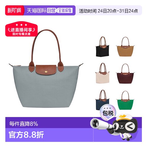 LONGCHAMP珑骧LePliage女士托特包单肩包手提手提包日常女包帆布