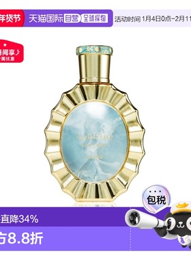 欧洲直邮Lattafa拉塔法维多利亚EDP100ML香水男女适用100ml正品