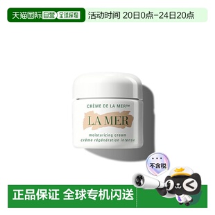 香港直邮La Mer 海蓝之谜经典面霜 滋润修复锁水60ml正品