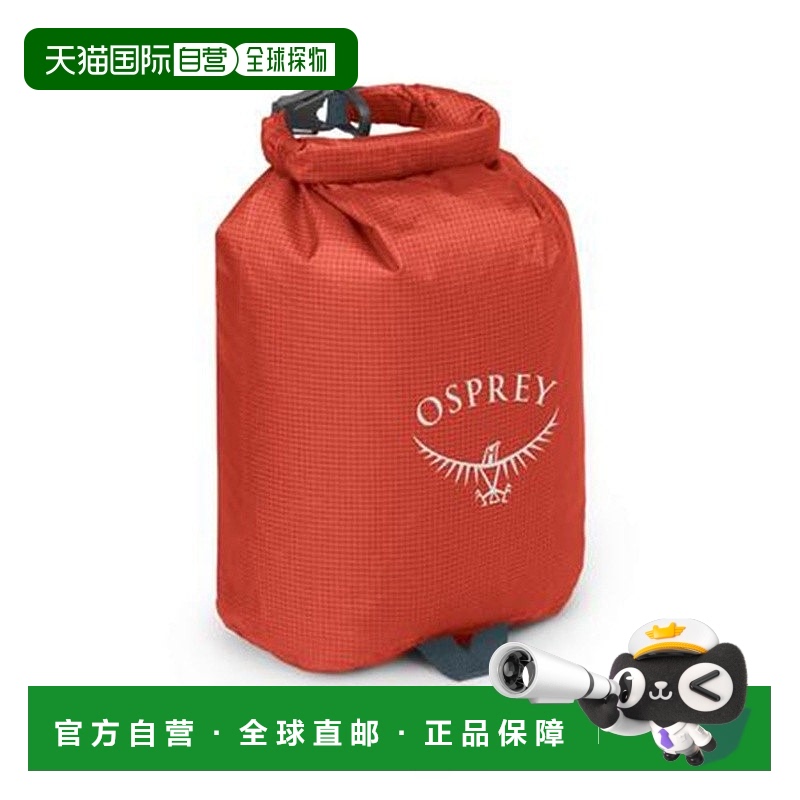 自营欧洲直邮Osprey Ultralight Dry Sack 3 L男女通用赤橙色尼龙