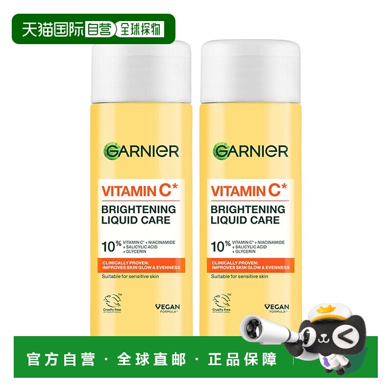 欧洲直邮Garnier卡尼尔维C爽肤水烟酰胺水杨酸保湿提亮肤色1正品