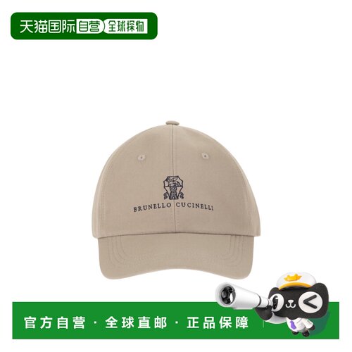 Brunello Cucinelli 绣有标志的棒球帽 M252D9850