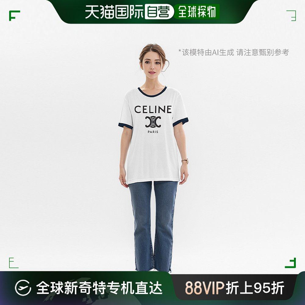 欧洲直邮celine思琳女士棉质平纹针织t恤白色圆领短袖字母徽标