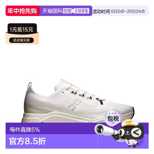 ON昂跑Cloudsurfer Max 1运动鞋 春夏男款 3MF30431200