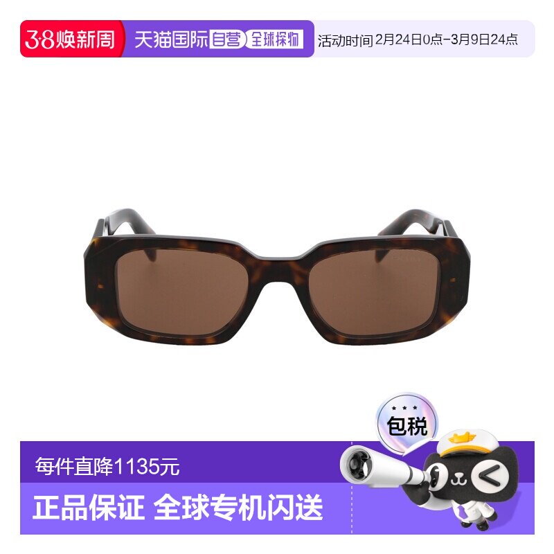 1h可退 香港直邮Prada 普拉达 女士 0PR 17WS 2AU8C1 太阳镜 0PR1