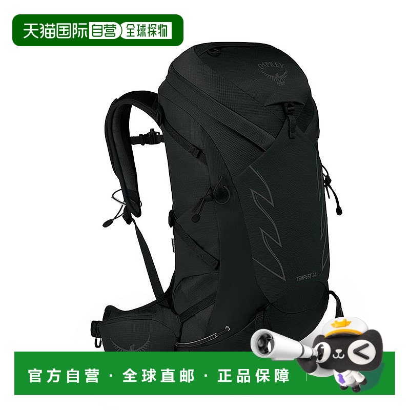 自营欧洲直邮Osprey小鹰TEMPEST暴风雨系列女士多功能登山旅行双3