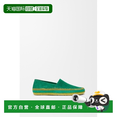 自营1h可退 欧洲直邮Loewe罗意威 Paula's Ibiza系列男士绿色丝绒