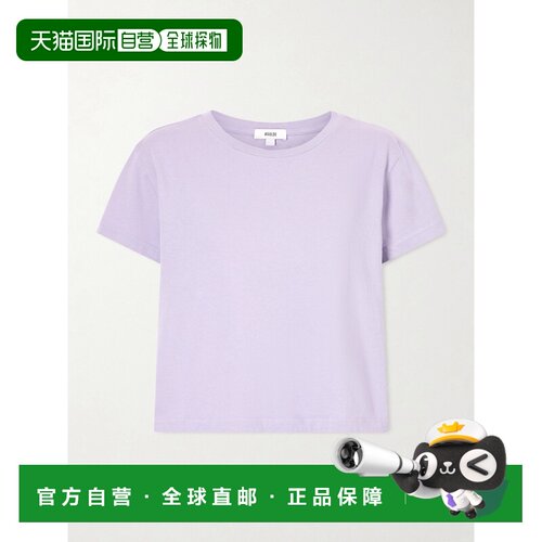 香港直邮AGOLDE 女士 Adine 短款有机棉针织T恤 A71801507LILAC