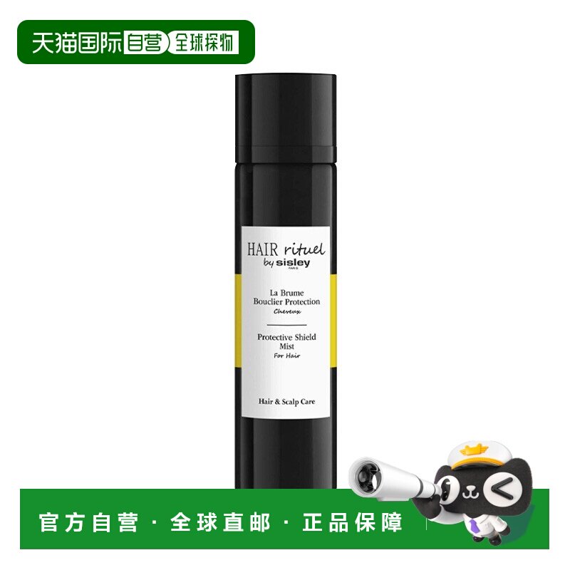 欧洲直邮Sisley希思黎双重深层滋养防护头发喷雾 100ml正品