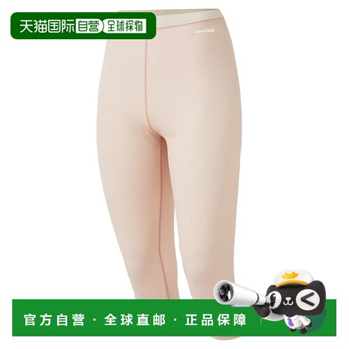 1h可退 香港直邮mont-bell 女士运动裤 1107762CPK CO 粉红色 ZEO