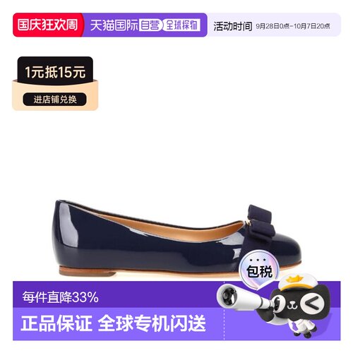 Salvatore Ferragamo 海军蓝VARINA芭蕾鞋 01A181【付后1h可退】