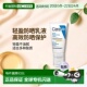 欧洲直邮CeraVe适乐肤防晒乳液SPF50轻盈滋润烟酰胺52ml面部正品