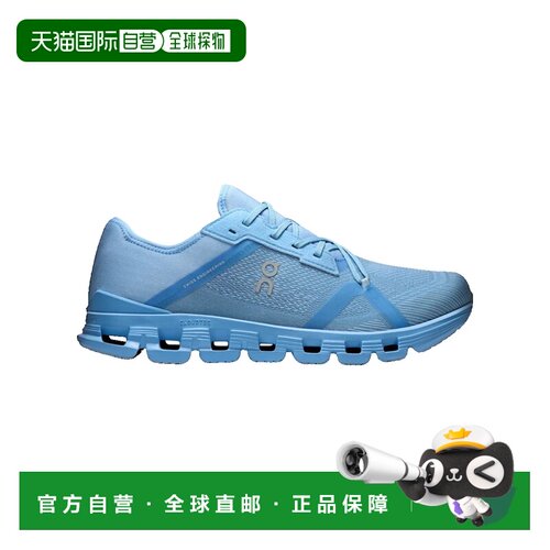 美国直邮On 男士 Cloud X 4 Ad 跑鞋 3MF10264773 【付后1h可退】