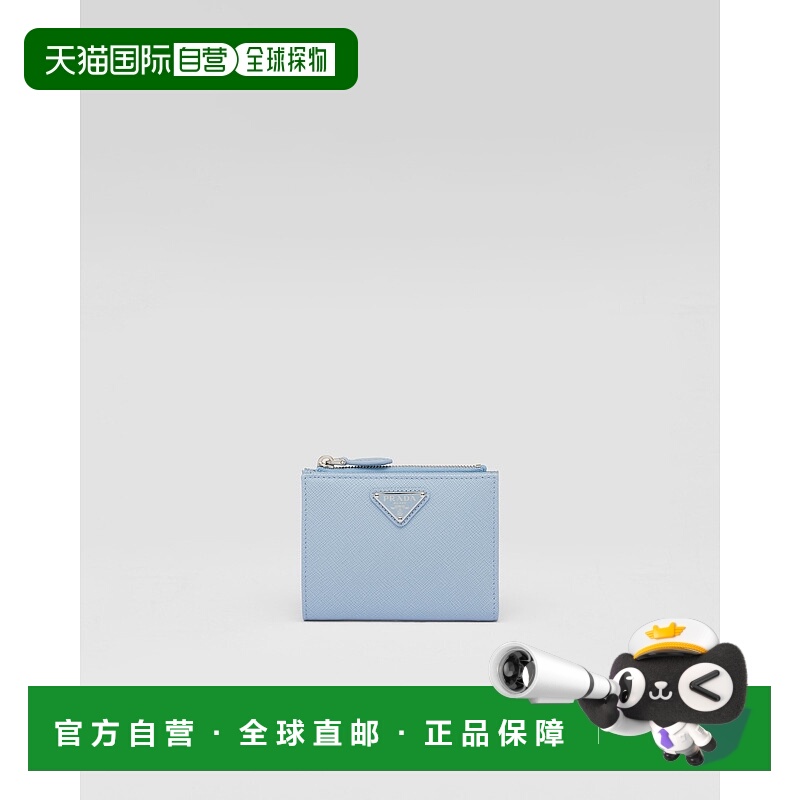 1h可退 欧洲直邮PRADA 普拉达 25春夏 1ML050_QHH_F0EMZ 女士 钱