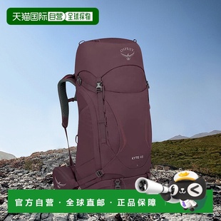 欧洲直邮Osprey小鹰Kyte大容量登山徒步双肩背包48L双肩包登山包