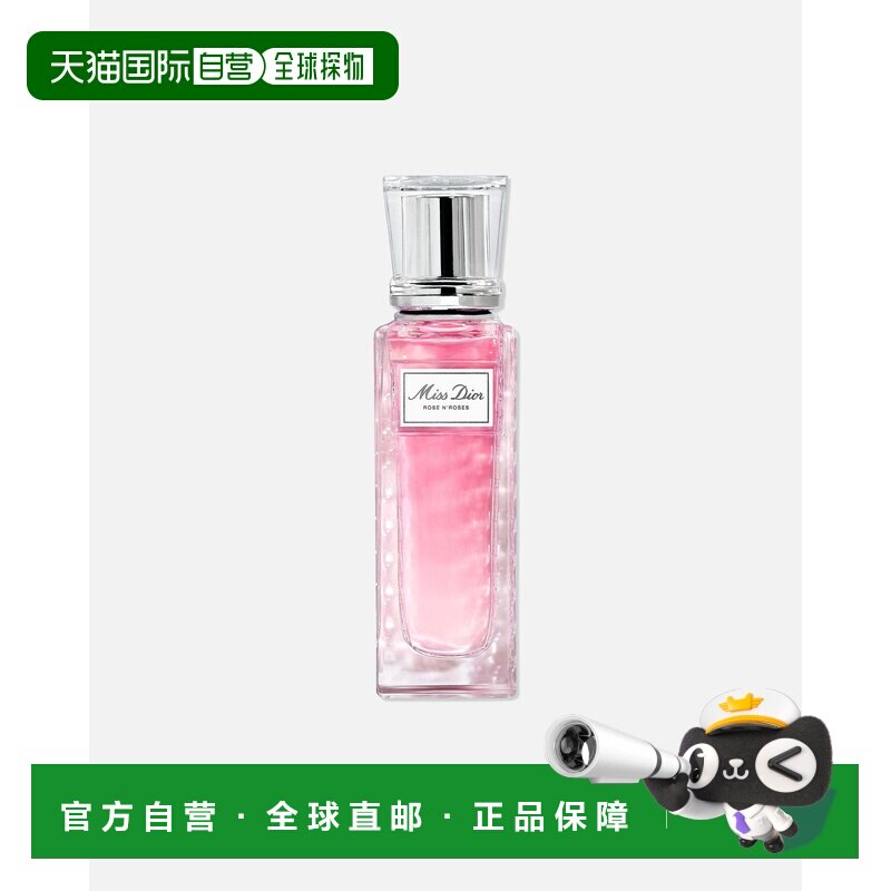 欧洲直邮DIOR/迪奥 小姐玫瑰香韵滚珠淡香水 20ml 花香调正品柑橘图片