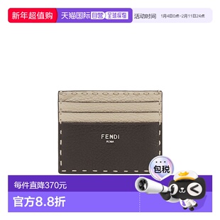香港直邮Fendi Selleria 卡夹 7M0164AP3C卡包