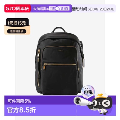 TUMI途明Voyageur双肩包中号 146567-2693